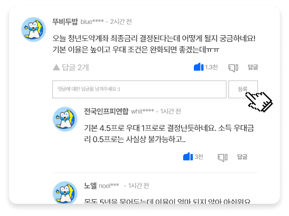 comment-sample